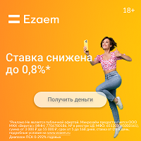 Ezaem