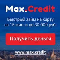 Max.credit